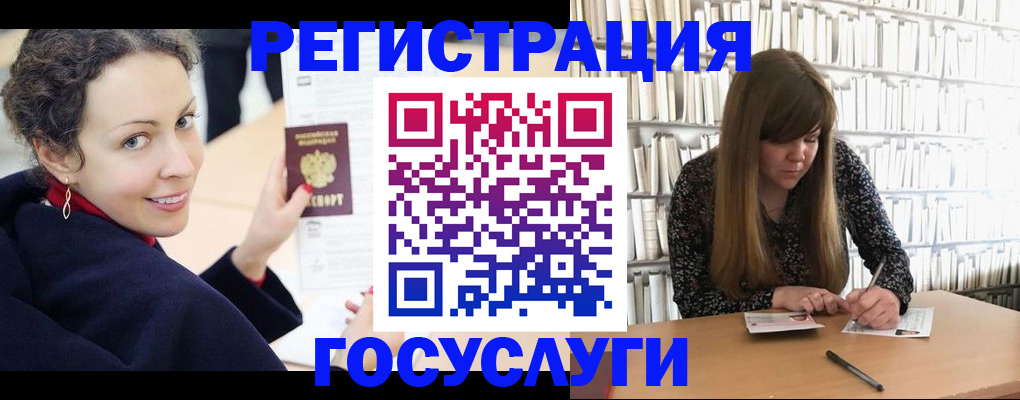 временная регистрация поиск в Апрелевке